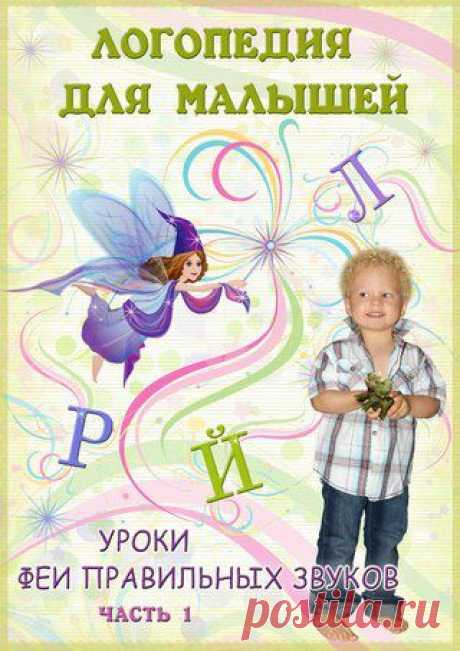 &amp;#10047;  РОДИТЕЛИ и ПЕДАГОГИ&amp;#33; &amp;#10004;Наши дети | VK