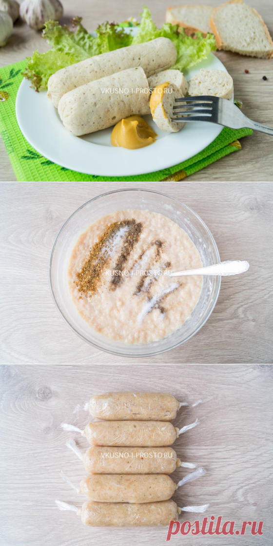 Домашние куриные сосиски