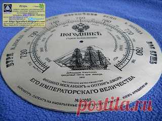 Изготовление циферблатов травлением. Живопись графика офорт.: - Циферблат для барометра