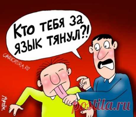 Региональный сленг нашей страны )))