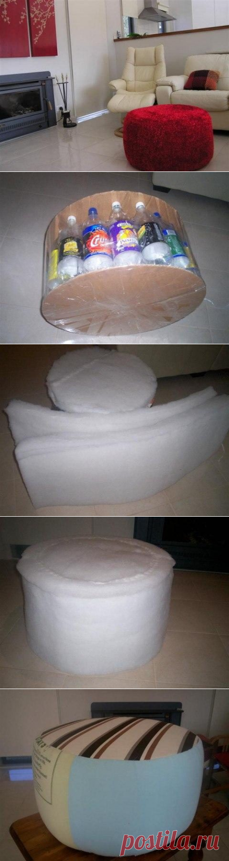 Красивый пуф своими руками /