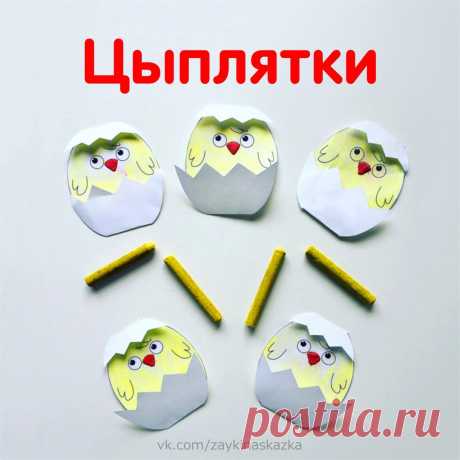 Белка Поделка