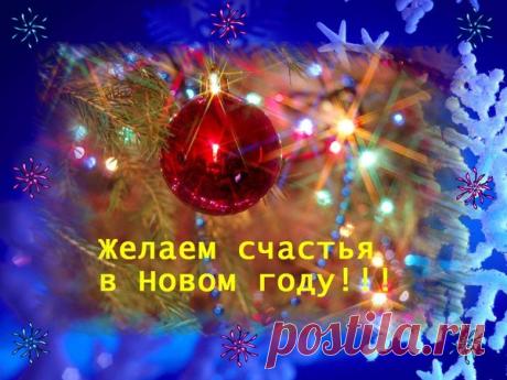 НАЧИНАЕМ ПРАЗДНОВАТЬ, а то отстаем от Камчатки и Сахалина! - ИСКУССТВО - Группы Мой Мир