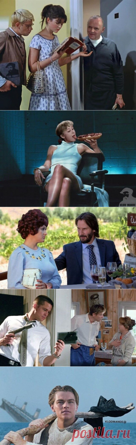 Фильмы с альтернативными сценариями / Приколы