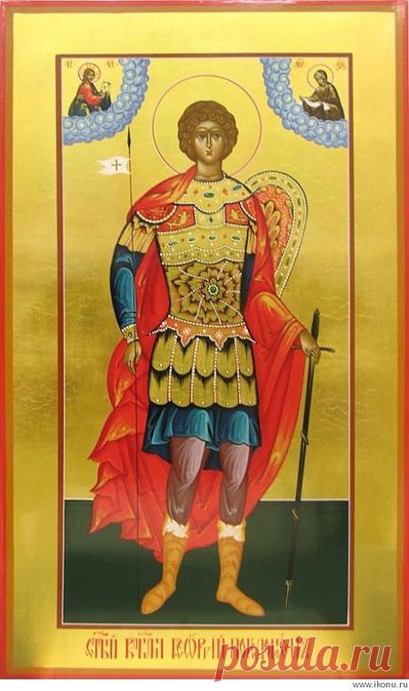 Святой Георгий Победоносец: иконы, молитва, чудеса, житие, купить или заказать икону - Ikonu.Ru