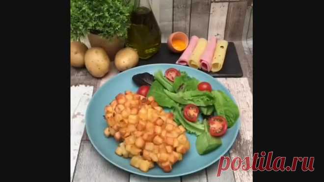 Нeжная куринaя грудкa с кaртошечкой - идеaльный ужин!