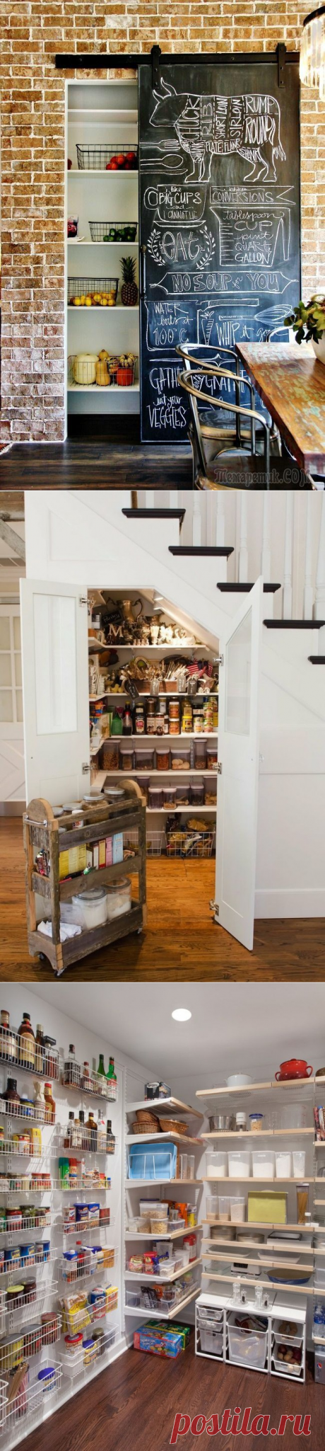 Идеи кладовки в доме: как организовать незаменимое помещение
