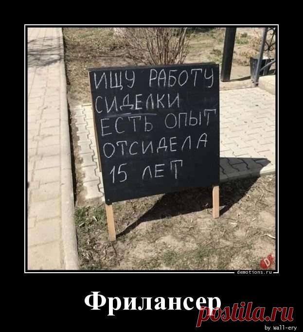 15 смешных демотиваторов для хорошего настроения на весь день . Тут забавно !!!