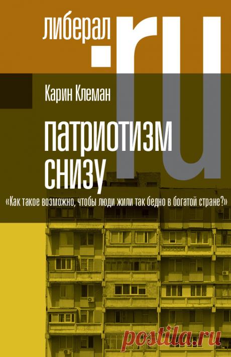 Красовская Марианна » Читать книги онлайн полностью бесплатно и без регистрации