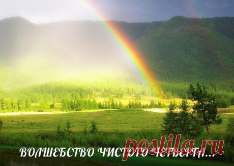 Скрытое - рядом...(эзотерика, народная мудрость)