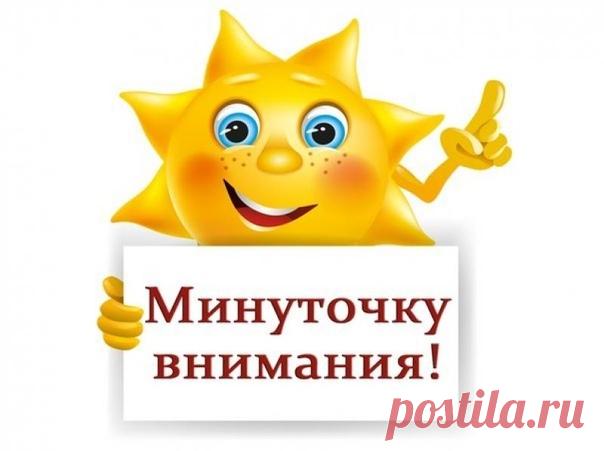 А ВЫ ЭТО ЗНАЛИ?! 

 Морская соль.

В чистом химическом виде соль, как и вода, — продукт не гастрономический.
Показать полностью…