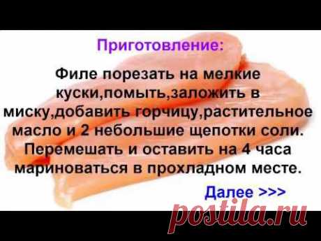Вкусное куриное филе на сковороде - YouTube
