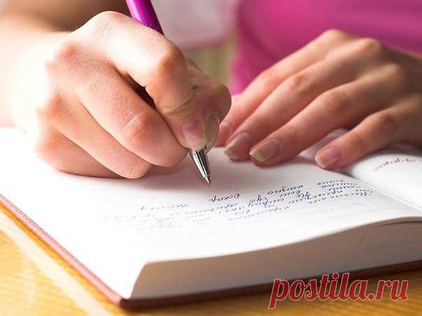 Эти списки должен вести каждый человек / Основы бизнеса