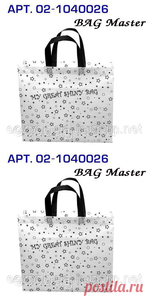 Купить Эко сумки BOX (02) standart. ЛАМИНИРОВАННАЯ. 