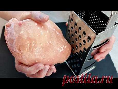 Не размораживайте куриную грудку❗❗ Рецепт быстрого и вкусного ужина для всей семьи!