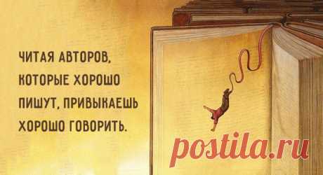 Эра двоечников настала. Эра, эпоха, чудовищное, могучее поколение двоечников и неучей. Нет, они и раньше были, но еще несколько лет назад они не так сильно бросались в глаза. Как-то стеснялись своей безграмотности, что ли. А сейчас они, такое ощущение, везде. Они популярны. Безграмотные звезды. Косноязычные лидеры мнений...