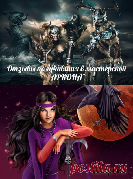 &gt;&gt;&gt;&gt;&gt; Кто такая Богиня МАРА(МАРЕНА)???Символ Богини МАРЫ &lt;&lt;&lt;&lt;&lt;&lt;