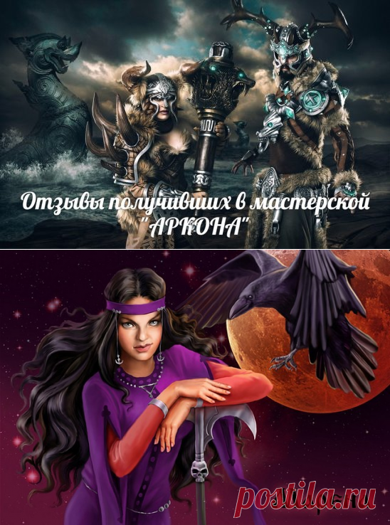 >>>>> Кто такая Богиня МАРА(МАРЕНА)???Символ Богини МАРЫ <<<<<<
