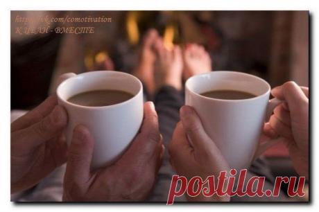 Co-Motivation....ОБРАЗ ЖИЗНИ.