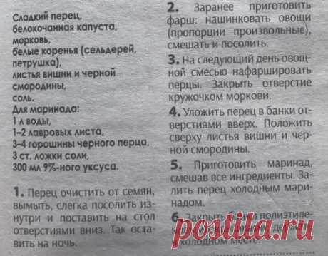 ЗАГОТОВКИ НА ЗИМУ.
   ПО - КУБАНСКИ. 
СОХРАНЯЙТЕ СЕБЕ В КОПИЛКУ РЕЦЕПТОВ.