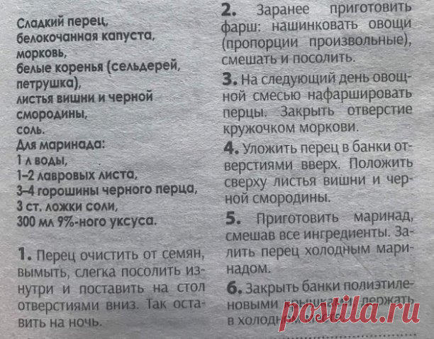 ЗАГОТОВКИ НА ЗИМУ.
   ПО - КУБАНСКИ. 
СОХРАНЯЙТЕ СЕБЕ В КОПИЛКУ РЕЦЕПТОВ.