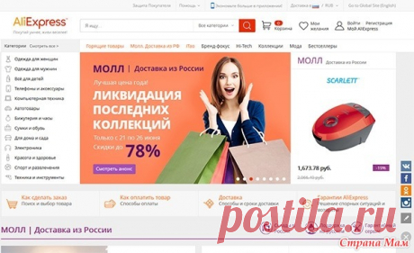 Реферальная ссылка на товар Здравствуйте, подскажите где можно посмотреть и скопировать реферальную ссылку на товар.