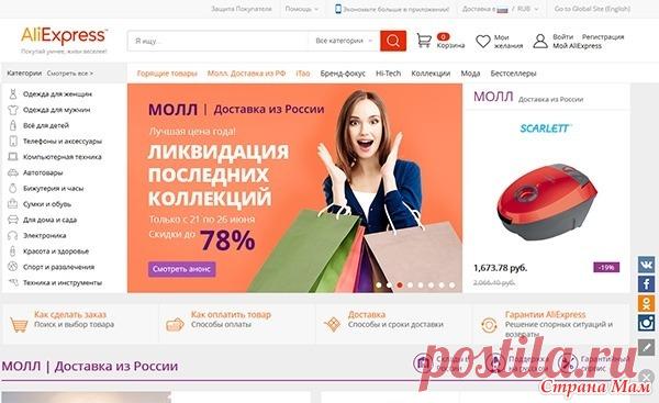 Реферальная ссылка на товар Здравствуйте, подскажите где можно посмотреть и скопировать реферальную ссылку на товар.