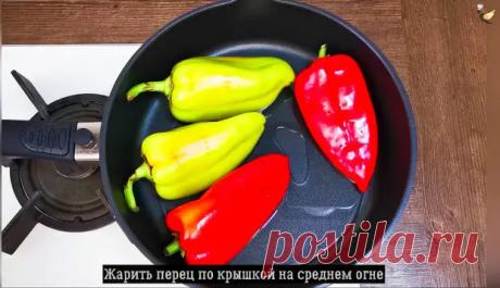 Сколько ни готовь, всегда мало: друзья из Сочи научили готовить очень вкусный перец «по-армянски» - закуска, которая уходит в первую очередь - Будет вкусно - Социальная сеть "МТ.RU"