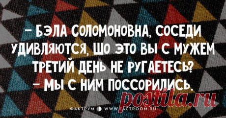 25 прелестных свежих анекдотов прямиком из Одессы!