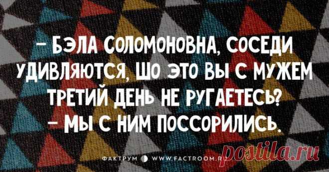 25 прелестных свежих анекдотов прямиком из Одессы!