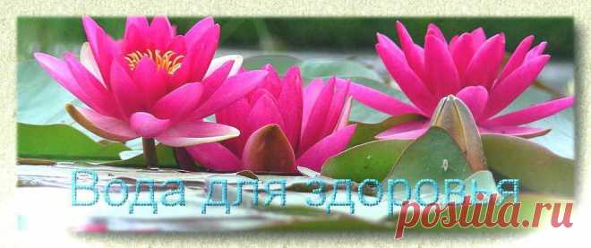 Форум водохлебов любителей :)