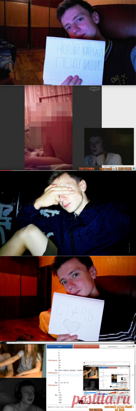 "Сними маечку": как молодые девочки продают за лайки свои юные тела - «L!fe» — информационный портал