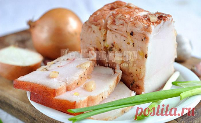 Как приготовить сало в луковой шелухе, рецеп с фото | Все Блюда