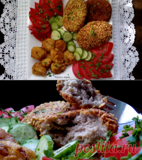 РИБЕНИ КЮФТЕТА
