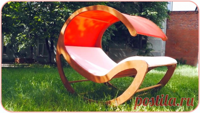 Кровать-качалка своими руками Здравствуйте, уважаемые читатели и самоделкины! В данной статье авторы Юра и Сергей для YouTube канала «Isolux.ru», рассказали как сделать кровать-качалку для отдыха на свежем воздухе. На основе этой идеи можно также изготовить кресло, или небольшую детскую кроватку. Материалы. - Листовая фанера