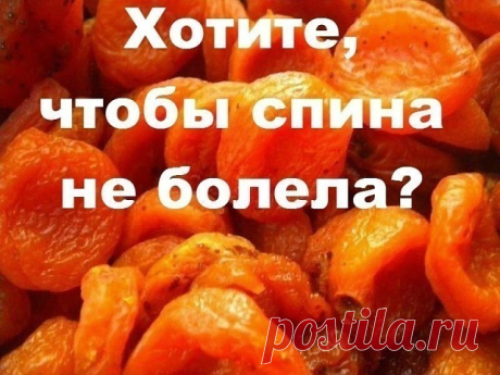 Хотите, чтобы спина не болела? Тогда...