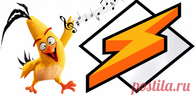 Программа Winamp для прослушивания песен и просмотра видео в Windows. Winamp - это популярный проигрыватель. В плеере Winamp смотрят фильмы, слушают песни, играют во флеш игры, просматривают веб-сайты.