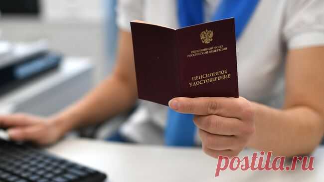 Эксперт объяснил, почему в 2025 году никто не вышел на пенсию по старости