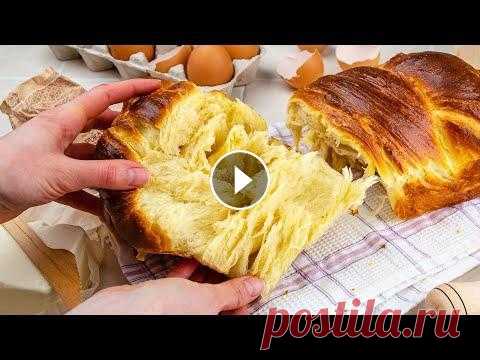 Воздушная, словно ОБЛАКО - чудо, а не булочка! Эта БРИОШЬ будто из булочной Парижа! РЕЦЕПТ + КОНКУРС Испеките эту ВОЗДУШНУЮ, словно облако, нежнейшую, легкую как пух... НЕВЕСОМУЮ бриошь, и про другие булочки можно забыть! Дом наполнят ароматы, будто в...