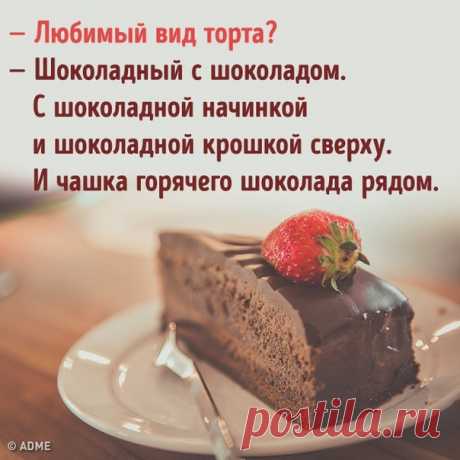 7 крутых шоколадных десертов для тех, кто плевать хотел на диету: goo.gl/X5aYfy