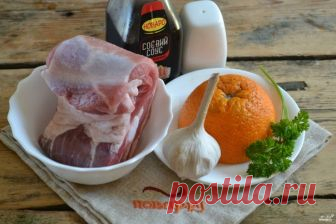 Мясо под сладким соусом

Рецепт, как приготовить мясо под сладким соусом с апельсином и чесноком, я нашла на каком-то кулинарном сайте, решила как-то приготовить это блюдо на ужин мужу. В холодильнике у меня как раз был подходящий кусочек мяса, достаточно жирный, из такого разве что котлеты делать. Я решила рискнуть и запечь мясо в духовке, предварительно замариновав его в апельсиновом соусе. Получилось действительно очень вкусно. Мясо насытилось сладостью апельсина и легк...