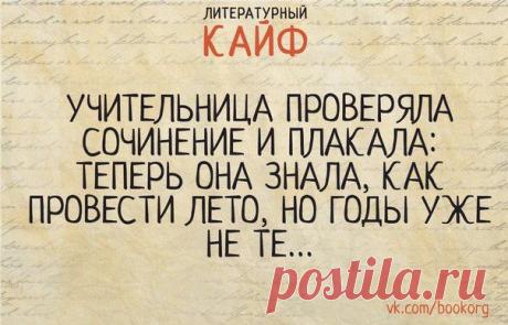 Новости
