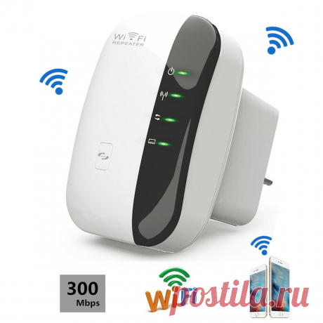 Усилитель сигнала Wi-Fi Repeater
Каждый сталкивался с недостаточным сигналом Wi-Fi в пределах своего дома и даже квартиры. Специально для решения этой проблемы был создан Wi-Fi репитер, главное предназначение которого – расширение зоны покрытия действующей сети WiFi. Смысл его работы очень прост, он перехватывает сигнал, усиливает его и передает дальше, существенно расширяя зону покрытия вашего роутера.