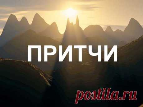 Милостыня - притча от Ивана Сергеевича Тургенева