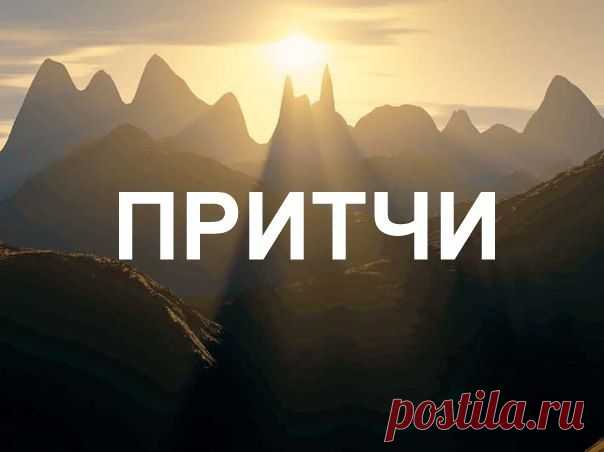 Милостыня - притча от Ивана Сергеевича Тургенева