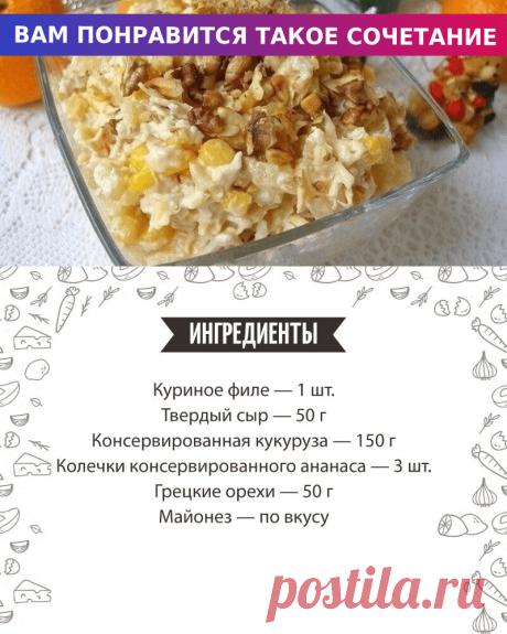 🍒 Bкусная еда с любовью! 🍒 — Разное | OK.RU