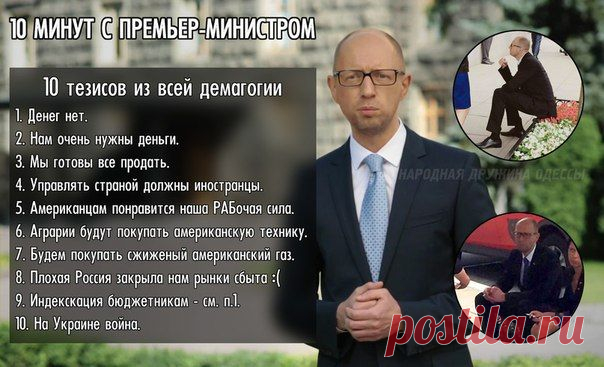 Новости