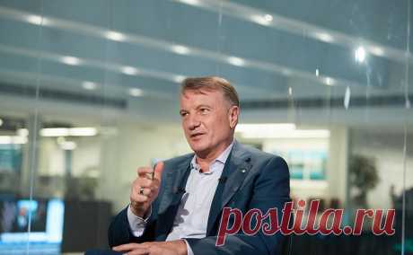 Греф предупредил о риске создания «закрытого клуба» государств в сфере ИИ. Россия должна прилагать все усилия, чтобы быть донором клуба лидеров в сфере разработок искуственного интеллект, а не реципиентом, считает глава «Сбера»