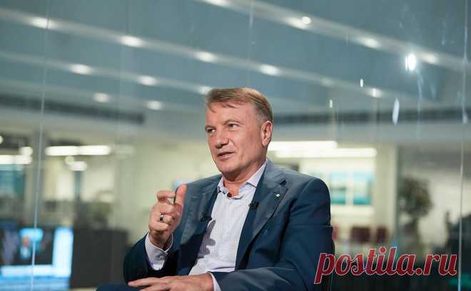 Греф предупредил о риске создания «закрытого клуба» государств в сфере ИИ. Россия должна прилагать все усилия, чтобы быть донором клуба лидеров в сфере разработок искуственного интеллект, а не реципиентом, считает глава «Сбера»