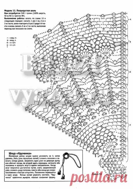 cxema34.jpg (1125×1600)